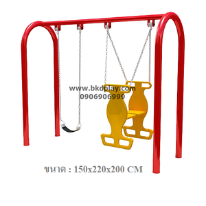 ชิงช้า 2 ที่นั่ง/แบบผสม เครื่องเล่นสนามกลางแจ้ง