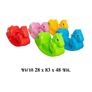 โยกเยกม้าแข่ง ของเล่นเด็ก สินค้าพร้อมส่ง คิดค่าส่งตามจริง สินค้าราคาโรงงาน