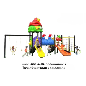 เครื่องเล่นสนามกลางแจ้ง,ชุด เจ้าปลาหมึกและพ้องเพื่อน สไลเดอร์พร้อมปีนป่าย, กระดานลื่น, ชิงช้า ของเล่นเสริมพัฒนาการ, ราคาโรงงาน