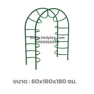 บาร์ปีนป่ายโค้งตัว U เครื่องเล่นสนาม กลางแจ้ง เหล็ก ,บาร์โหน ตั้งพื้น ,ปีนป่าย,ของเล่น สั่งผลิต 10-20 วัน