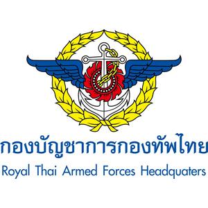 แนวข้อสอบ กองบัญชาการกองทัพไทย