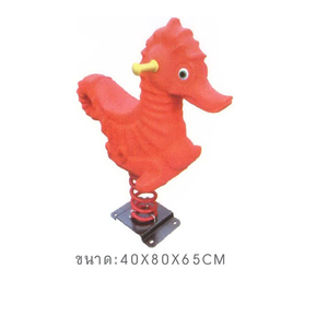 โยกเยกสปริง ,ม้าโยก, สปริงโยกเยกม้า สินค้าพร้อมส่ง คิดค่าส่งตามจริง สินค้าราคาโรงงาน