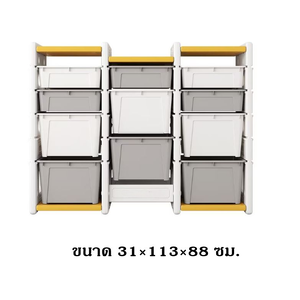ชั้นวางมินิมอล 11 ถาด,กล่องใส่ของ ,ชั้นวางของ , เฟอร์นิเจอร์เด็ก,พร้อมส่ง