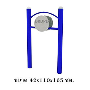 เครื่องออกกำลังกาย กลางแจ้ง ชุดอุปกรณ์ บริหารมือ ข้อมือ แขน แบบหมุน ล้อเหล็กลานกีฬา อเนกประสงค์ สนามกีฬา ผลิตในไทย สั่งทำตามสีที่ต้องการได้