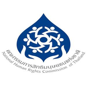 แนวข้อสอบ สำนักงานคณะกรรมการสิทธิมนุษยชนแห่งชาติ