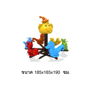 ม้าหมุนตัวตุ่นกับกระจง6 ที่นั่ง ของเล่นเด็ก สินค้าพร้อมส่ง คิดค่าส่งตามจริง สินค้าราคาโรงงาน