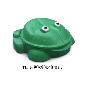กระบะทรายfrog บ่อทรายเด็ก กระบะทรายกบ, กระบะทรายเด็ก ,ของเล่นเด็ก บ่อทรายเด็กเล่น ,ของเล่นเสริมพัฒนาการ พร้อมส่ง