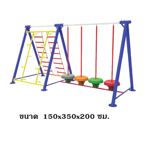 ชุดรวม ปีนป่ายทรีอินวัน เครื่องเล่นสนาม กลางแจ้ง เหล็ก, สนามเด็กเล่น ,OutdoorPlayground, เครื่องเล่น สพฐ. โรงเรียน ศูนย์เด็กเล็ก