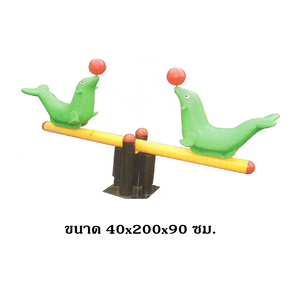 กระดานหกแมวน้ำ ,ไม้กระดก, ม้ากระดก สินค้าพร้อมส่ง คิดค่าส่งตามจริง สินค้าราคาโรงงาน