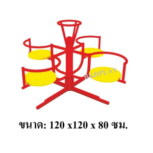 เครื่องเล่นสนามกลางแจ้ง เหล็ก ม้าหมุน 4 ที่นั่ง Outdoor Playground, พร้อมส่ง ราคาโรงงาน