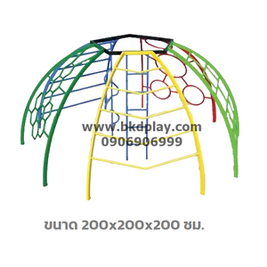 บาร์ปีนป่ายโดม 5 ด้าน, เครื่องเล่นสนาม กลางแจ้ง เหล็ก, บาร์โหน ตั้งพื้น OutdoorPlayground, ราคาโรงงาน สินค้าสั่งทำ 10-20 วัน