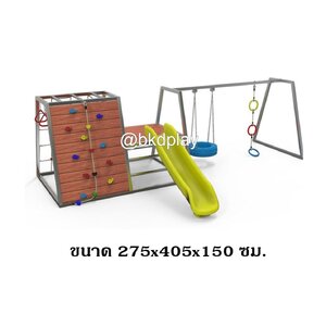 เครื่องเล่นสนามไม้+โครงสแตนเลส เกรด304 ปีนตาข่าย สไลด์เดอร์ ไต่หน้าผา ชิงช้า ห่วงโหน รุ่น BKDPLAY-S-35 ไม้เนื้อแข็ง ผลิตในไทย ใช้สแตนเลสไม่เป็นสนิม เครื่องเล่นสนามกลางแจ้ง เครื่องเล่นสนามไม้ ปีนป่าย กายภาพบำบัด