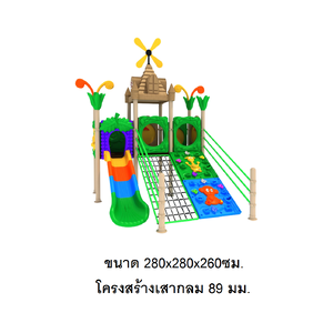 เครื่องเล่นสนามกลางแจ้ง-ในร่ม,ปราสาทปีนป่ายสวนดอกไม้,ครุภัณฑ์สนามเด็กเล่น,งบ.สพฐ,โครงการโรงเรียนประชารัฐ, playground,สไลเดอร์,ของเล่นเสริมพัฒนาการ,เครื่องเล่นสนาม, สนามเด็กเล่น