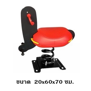 สปริงช้างดำ-แดง สปริงโยกเยก, โยกเยกสปริง ,ของเล่น, เครื่องเล่นสนาม งานพรีเมียม