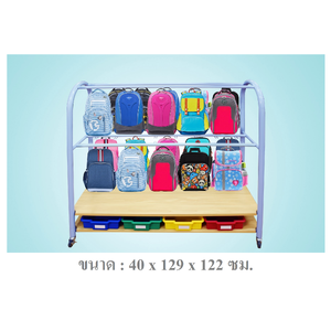 ชั้นวางกระเป๋าหนูน้อย ,ชั้นแขวนกระเป๋าเคลื่อนที่ 32 ใบ, ชั้นวางของ, เฟอร์นิเจอร์เด็ก,พร้อมส่ง