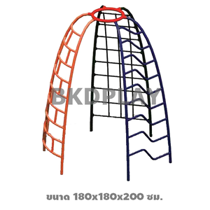 เครื่องเล่นสนาม กลางแจ้ง เหล็ก ชุดอุปกรณ์ โดมปีนป่าย 3 ทาง Outdoor Playground, ราคาโรงงาน สินค้าสั่งผลิต 10-20 วัน