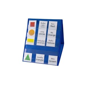 กระเป๋าผนัง 2 ด้านแบบตั้งโต๊ะ, ของเล่นเสริมพัฒนาการ, ของเล่น , สื่อการสอน