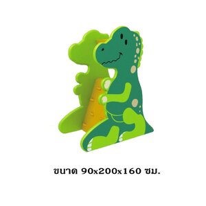 ชุดปีนเขาไดโนเสาร์ , ของเล่นเด็ก,เครื่องเล่นสนาม พร้อมส่ง