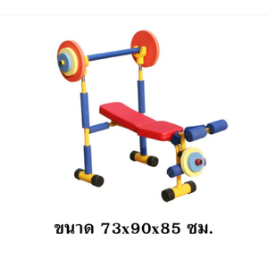 เครื่องออกกำลังกายเด็ก อุปกรณ์ยกน้ำหนัก เครื่องออกกำลังกายในร่ม ลานกีฬา อเนกประสงค์ สนามกีฬาเครื่องออกกำลังกายเด็ก, เครื่องออกกำลังกายในร่ม