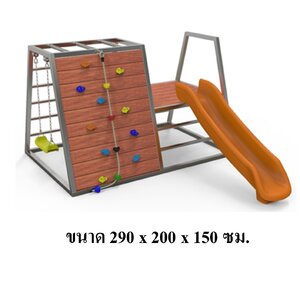 เครื่องเล่นสนามไม้+โครงสแตนเลส เกรด304 ไต่หน้าผา ไต่บันได สไลด์เดอร์ ชิงช้า รุ่น BKDPLAY-S-19 ไม้เนื้อแข็ง ผลิตในไทย ใช้สแตนเลสไม่เป็นสนิม เครื่องเล่นสนามกลางแจ้ง เครื่องเล่นสนามไม้ ปีนป่าย กายภาพบำบัด