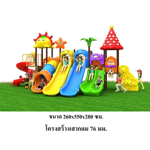 เครื่องเล่นสนามกลางแจ้ง, ชุดอลังการสไลเดอร์ สไลเดอร์ใหญ่, กระดานลื่นพลาสติก, ของเล่น,ครุภัณฑ์สนามเด็กเล่น, สพฐ,โครงการโรงเรียนประชารัฐ playground,สไลเดอร์,ของเล่นเสริมพัฒนาการ,เครื่องเล่นสนาม, สนามเด็กเล่น
