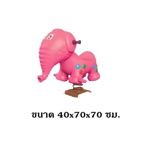 สปริงช้างน้อย สปริง ของเล่นเด็ก สินค้าพร้อมส่ง คิดค่าส่งตามจริง สินค้าราคาโรงงาน