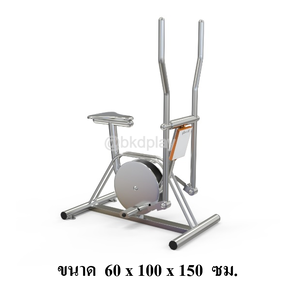 เครื่องออกกำลังกายกลางแจ้งผู้ใหญ่ แบบสแตนเลส บริหารแขน-ขา(แบบโยก-ปั่น) ลานกีฬา อเนกประสงค์ สนามกีฬา ผลิตในไทย สั่งทำตามสีที่ต้องการได้