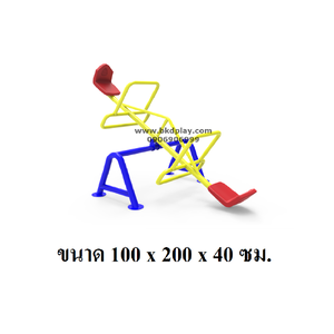 เครื่องเล่นสนาม กลางแจ้ง เหล็ก,คานกระดก 2 ที่นั่งOutdoor Playground, ราคาโรงงาน สินค้าสั่งผลิต 10-20 วัน