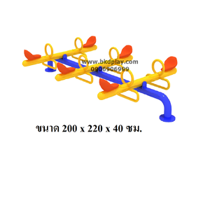 เครื่องเล่นสนาม กลางแจ้ง เหล็ก,คานกระดก 6 ที่นั่ง Outdoor Playground, ราคาโรงงาน สินค้าสั่งผลิต 10-20 วัน