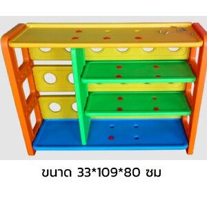 ชั้นวางของ 5 ชั้น ชั้นวางหนังสือแบบC พลาสติกหนา ,เฟอร์นิเจอร์เด็ก, ชั้นวางของพลาสติก พร้อมส่ง
