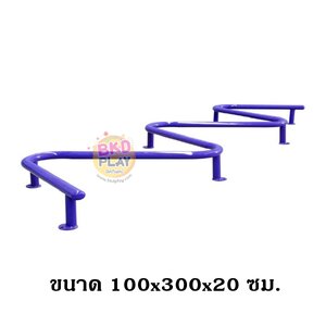 เครื่องออกกำลังกายเด็ก ชุดคานไต่ทรงตัว ,เครื่องออกกำลังกายกลางแจ้ง, ลานกีฬา, อเนกประสงค์, สนามกีฬา