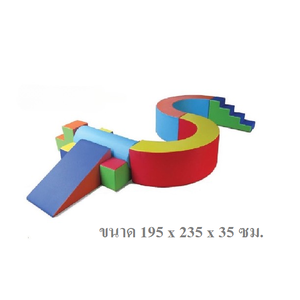 ชุดตัวSสูง35ซม.ทางเดินฝึกการทรงตัว-พัฒนาการนุ่มนิ่ม ทางเดิน pvc, ตัวS เบาะนุ่มนิ่ม หนัง soft play, indoor playground เครื่องเล่นสนามในร่ม kidzone มุมเด็ก