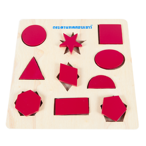 กระดานทดสอบเชาว์ , ของเล่นไม้, ของเล่นเสริมพัฒนาการ, ของเล่นเด็กอนุบาล, สื่อการสอนเด็กอนุบาล วัสดุและสี ปลอดภัยต่อเด็ก มีมาตรฐาน มอก. ตามที่ สพฐ. กำหนด