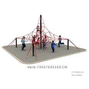 ปีนป่ายใยแมงมุม 1 โดม , ปีนป่ายเชือก, ปีนป่ายโดม, อุโมงค์ของเล่น, ของเล่นสนาม