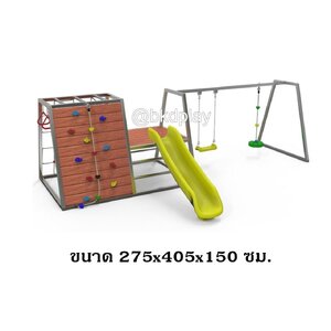 เครื่องเล่นสนามไม้+โครงสแตนเลส เกรด304 ปีนตาข่าย สไลด์เดอร์ ไต่หน้าผา ชิงช้า ห่วงโหน รุ่น BKDPLAY-S-29 ไม้เนื้อแข็ง ผลิตในไทย ใช้สแตนเลสไม่เป็นสนิม เครื่องเล่นสนามกลางแจ้ง เครื่องเล่นสนามไม้ ปีนป่าย กายภาพบำบัด