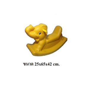 โยกเยก,ม้าโยก, โยกเยกช้างเดี่ยว, สินค้าพร้อมส่ง ,คิดค่าส่งตามจริง ,สินค้าราคาโรงงาน