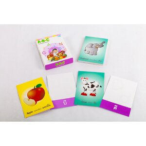 01420 บัตรคำอ่าน ABC ของเล่นเสริมพัฒนาการ ,ของเล่นเสริมทักษะ,ของเล่นเด็ก, สื่อการสอนอนุบาล