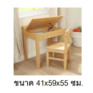 ชุดโต๊ะและเก้าอี โต๊ะเปิดได้ ทำจากไม้อย่างดี ใช้สีไม้ธรรมชาติรุ่น 30230 Melissa&Doug, ของเล่นเสริมพัฒนาการ, ของเล่น