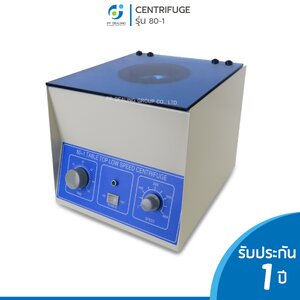 Centrifuge PRP รุ่น 80-1 เครื่องปั่นเหวี่ยงตกตะกอน ขนาด 6 x 10ml. ตั้งความเร็วสูงสุดได้ 4,000rpm. ตั้งเวลาได้ 0-60min.