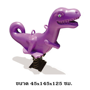 โยกเยกสปริง, สปริงโยกเยกสฟริง เครื่องเล่นสนามกลางแจ้ง สินค้าพร้อมส่ง