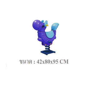 สปริงมังกร โยกเยกสปริง ของเล่นสนาม พร้อมส่ง