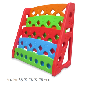 ชั้นวางหนังสือ 4 ชั้น ,ชั้นโชว์หนังสือพลาสติกหนา ,เฟอร์นิเจอร์เด็ก,พร้อมส่ง