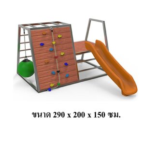 เครื่องเล่นสนามไม้+โครงสแตนเลส เกรด304ไต่หน้าผา ไต่บันได สไลด์เดอร์ ชิงช้า รุ่น BKDPLAY-S-21 ไม้เนื้อแข็ง ผลิตในไทย ใช้สแตนเลสไม่เป็นสนิม เครื่องเล่นสนามกลางแจ้ง เครื่องเล่นสนามไม้ ปีนป่าย กายภาพบำบัด