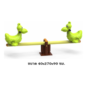 กระดานหกนก,ไม้กระดกนก ของเล่นสนาม เครื่องเล่นสนามกลางแจ้ง สินค้าพร้อมส่ง