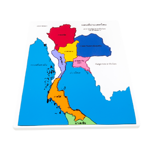 ภาพตัดต่อ แผนที่ประเทศไทย , ของเล่นไม้, ของเล่นเสริมพัฒนาการ, ของเล่นเด็กอนุบาล, สื่อการสอนเด็กอนุบาล