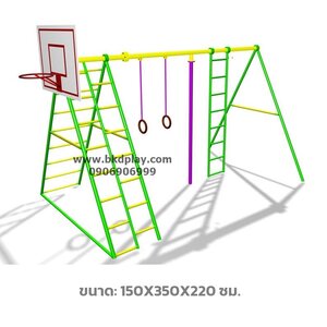 อุปกรณ์ปีนป่ายแป้นบาส เครื่องเล่นสนาม กลางแจ้ง เหล็ก ,บาร์โหน ตั้งพื้น ,ปีนป่าย, ของเล่น สั่งผลิต 10-20 วัน
