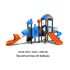 เครื่องเล่นสนามกลางแจ้ง-ในร่ม,ชุดบ้านน้อยกับสไลเดอร์,ครุภัณฑ์สนามเด็กเล่น,งบ.สพฐ,โครงการโรงเรียนประชารัฐ, เครื่องเล่นสนามระดับก่อนประถมศึกษา, playground,สไลเดอร์,ของเล่นเสริมพัฒนาการ,เครื่องเล่นสนาม, สนามเด็กเล่น