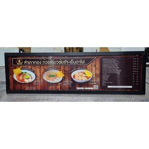 ป้ายกล่องไฟสลิม