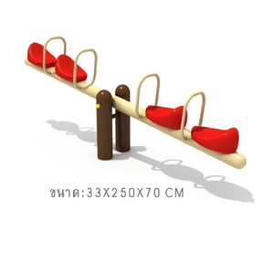 ไม้กระดก, ม้ากระดก ไม้กระดก 4 ที่นั่ง 1 คาน ของเล่นเด็ก สินค้าราคาโรงงาน