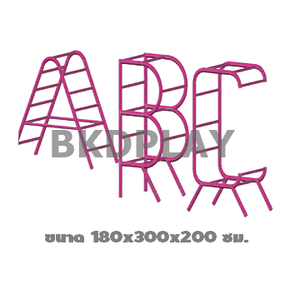 เครื่องเล่นสนาม กลางแจ้ง เหล็ก ชุดอุปกรณ์ ปีนป่าย A B C Outdoor Playground, ราคาโรงงาน สินค้าสั่งผลิต 10-20 วัน